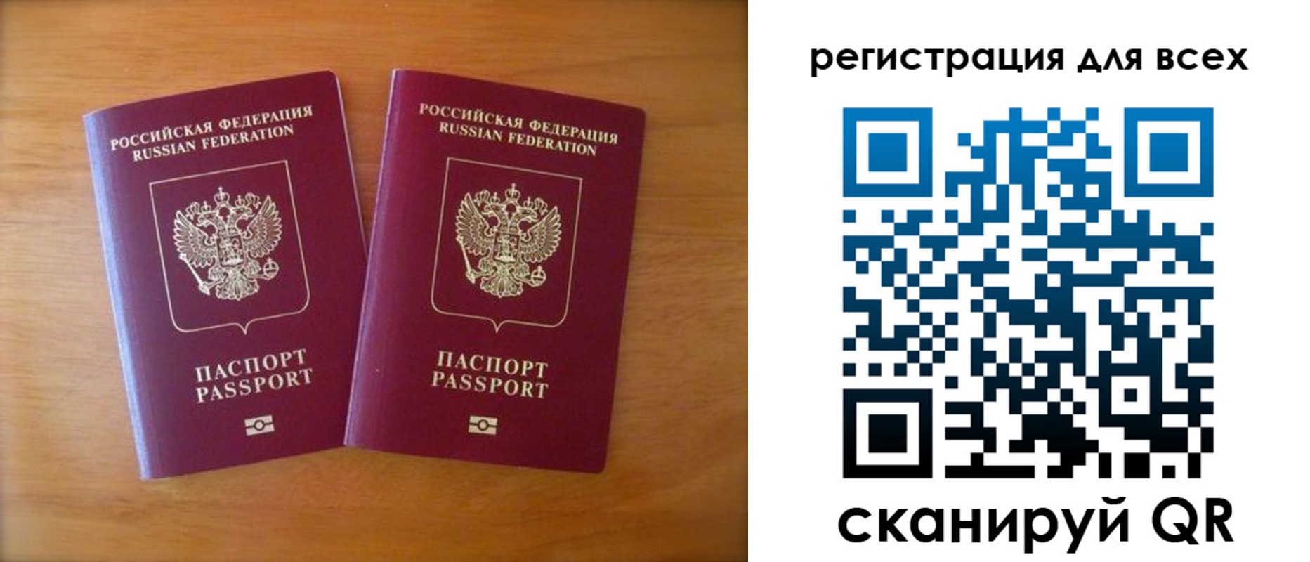 прописка иностранных граждан в Кандалакше