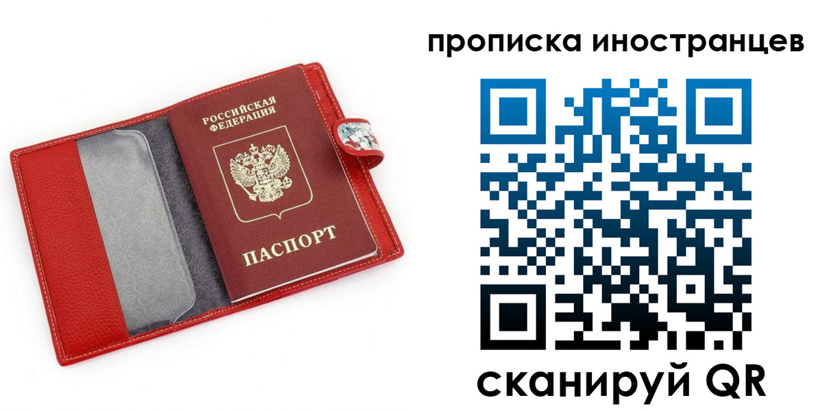 форма 3 в Кандалакше